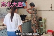 娱乐吃瓜酱婆婆是谁,她是如何成为网络红人的？