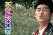 周也娱乐圈吃瓜,揭秘明星背后的“瓜”事