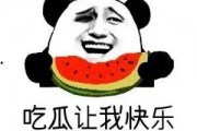 一起吃瓜吗,揭秘娱乐圈那些不为人知的幕后故事