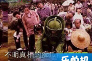 吃瓜群众是什么意思由来,一词背后的社会变迁与网络文化现象