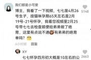 娱乐吃瓜君抖音,娱乐吃瓜君带你揭秘娱乐圈最新瓜料！