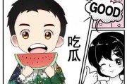 吃瓜娱乐的小新,揭秘吃瓜娱乐的新生代潮流