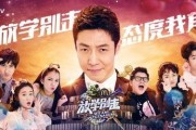 娱乐吃瓜节目视频