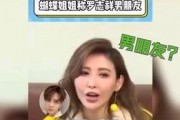 调侃娱乐圈的吃瓜事件