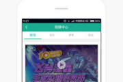娱乐吃瓜账号剪辑软件