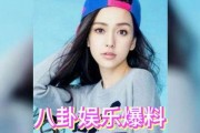 想去娱乐圈吃瓜,揭秘幕后故事，畅享娱乐狂欢