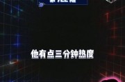 吃瓜娱乐爆料最新,神秘事件背后真相大揭秘！