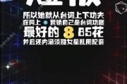 娱乐吃瓜所,揭秘明星幕后故事