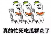 吃瓜娱乐说,吃瓜群众揭秘幕后故事