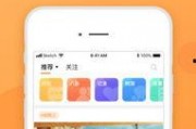 娱乐吃瓜聊天软件,揭秘明星幕后故事，带你畅游娱乐圈